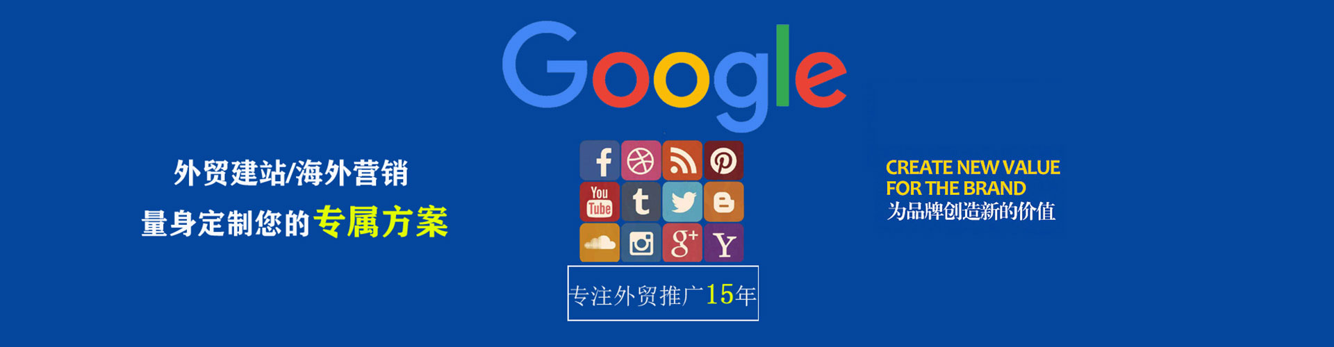 中沙群岛百度广告竞价