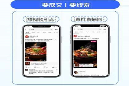 案例分析：信息流广告投放助力品牌升级